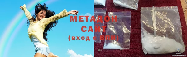 метадон Волосово