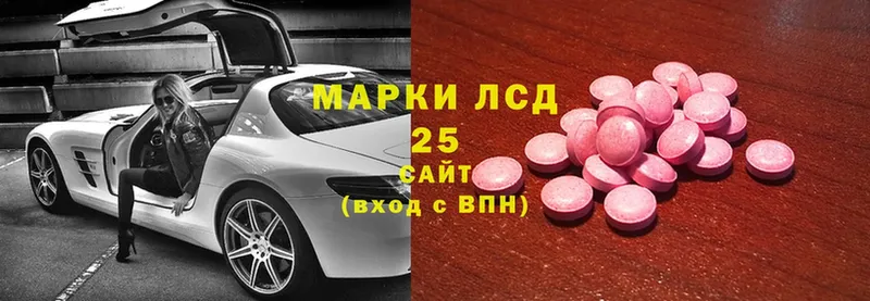 купить  цена  мега зеркало  Лсд 25 экстази ecstasy  Ярцево 